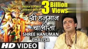 Hanuman Chalisa | GULSHAN KUMAR Hanuman bhajan (@TSeriesBhaktiSagar)
