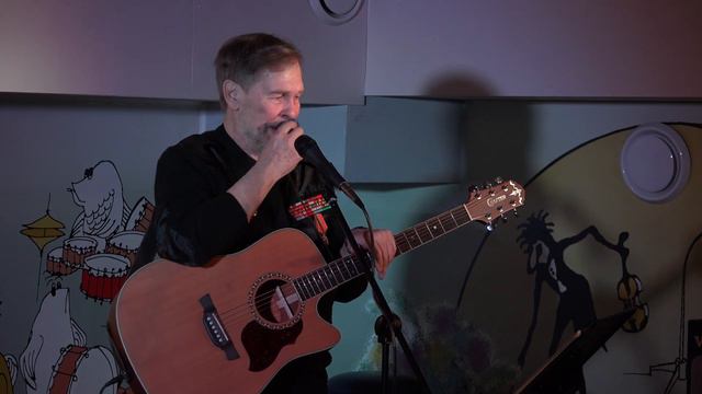 Игорь Морозов, сольное выступление 29.02.2020 - 1 отделение. смотреть онлайн