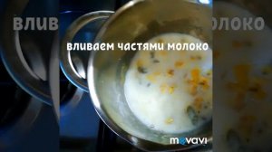 МИНТАЙ В СЛИВОЧНОМ СОУСЕ?????