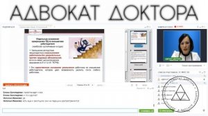 ст.193 ТК РФ - депремирование мед сотрудника пошаговая инструкция 23 11 ролик 3