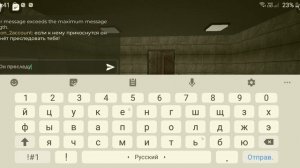 Вся информация о SCP-096. Roblox