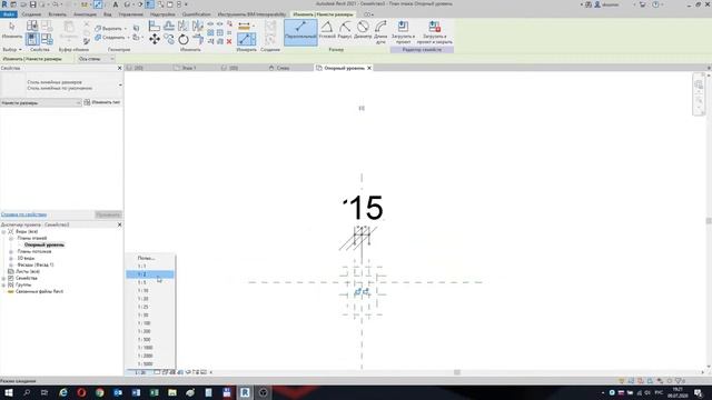 2020 07 09 Создания деревянных ограждений в Autodesk Revit смотреть онлайн