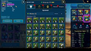 Старт с Легой. Саито. День 6. Raid: Shadow Legends.