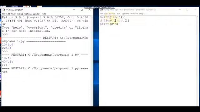 Урок № 1 Python_6 класс