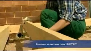 пропорции бетона для фундамента
