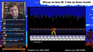 Донат Кулхарду 7