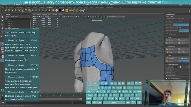 Ретопология доспехов в Maya. Фристайл-скульпт #27 ч.2