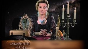 Зеркальная магия -Опасность зеркал