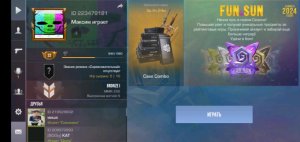 разговоры Стрим донат