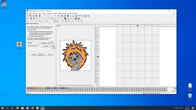 Pattern Maker скачать бесплатно на русском языке