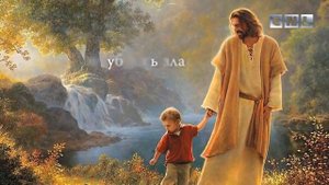 Господь Пастырь мой Псалом 22