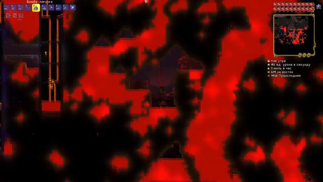 террария # 8 на один шаг ближе к победе смотреть онлайн