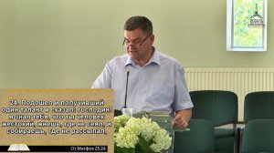 19.06.2022 Вечернее богослужение