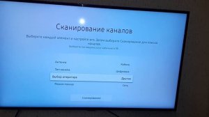 Настройка SMART TV SAMSUNG на цифровые каналы