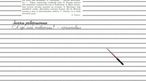 Упражнение №128 — Гдз по русскому языку 5 класс (Ладыженская) 2019 часть 1