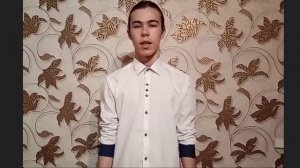 Малыхин Богдан - "Хвала человеку" (В. Брюсов)