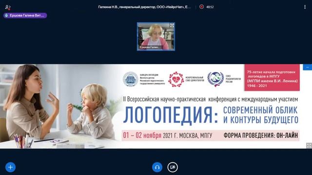 Возможности НейроЧат для тренировки и восстановления когнитивных функций