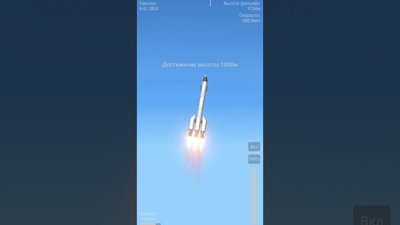 Доктор Ливси осваивает Луну #sfs #spaceflightsimulator #space #мем смотреть онлайн