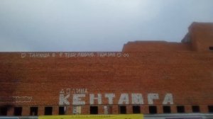 Долина Кентавра  Мистическое место Астрахани.