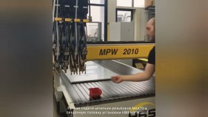 Ручная подача шпильки резьбовой М6Х70 в сварочную головку установки HBS MPW2010