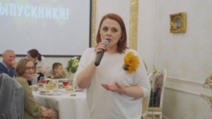 Выпускной ГРК