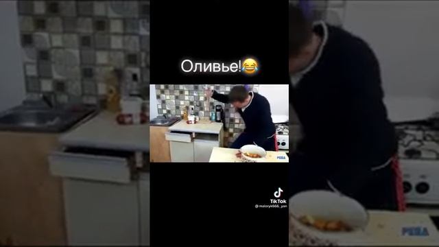 Оливье? как правильно готовить салат! (Приколы)