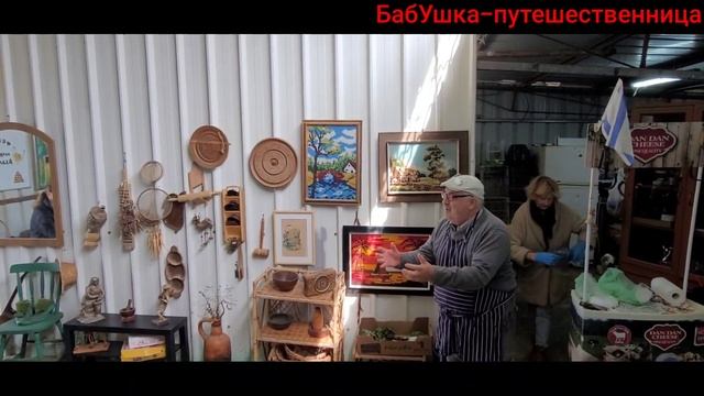 Фермер дедушка Азалий о своей продукции. Сыры гурмэ и не только смотреть онлайн