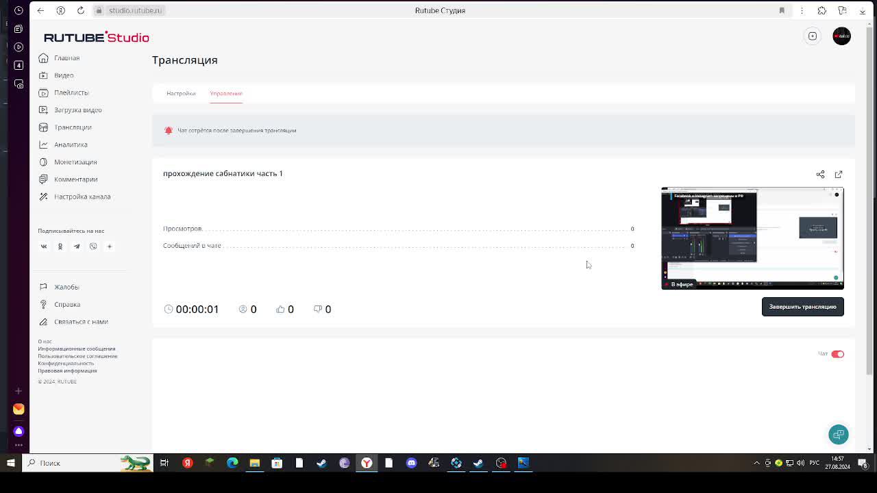прохождение сабнатики часть 1