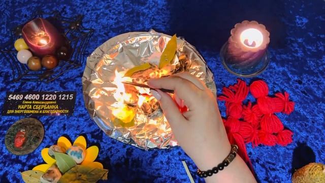 ???#РИТУАЛ ПЕРЕНОС БОЛЕЗНИ И ПРОКЛЯТЬЯ НА КАМНИ??????.