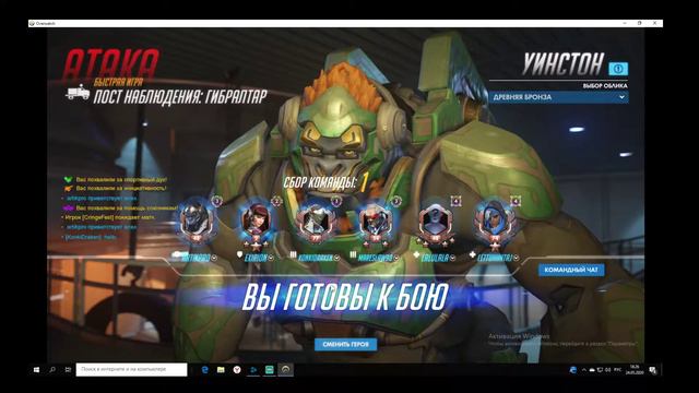 Фарм кредитов в овервотч! Лучший момент матча! смотреть онлайн