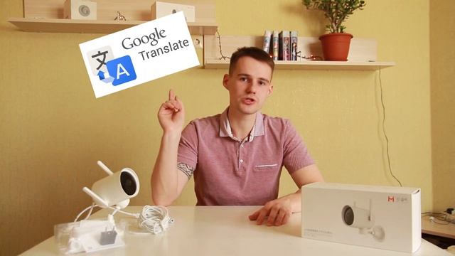 Камера видеонаблюдения Xiaomi | Xiaomi IMILAB EC3 Outdoor Security Camera (CMSXJ25A) смотреть онлайн