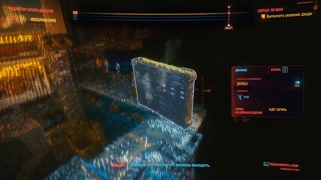 КИБЕРПАНК ➤ CYBERPUNK 2077 ➤ Прохождение. Путь хакера серия 6. Брейданс (основы) и ломаем арасаки смотреть онлайн