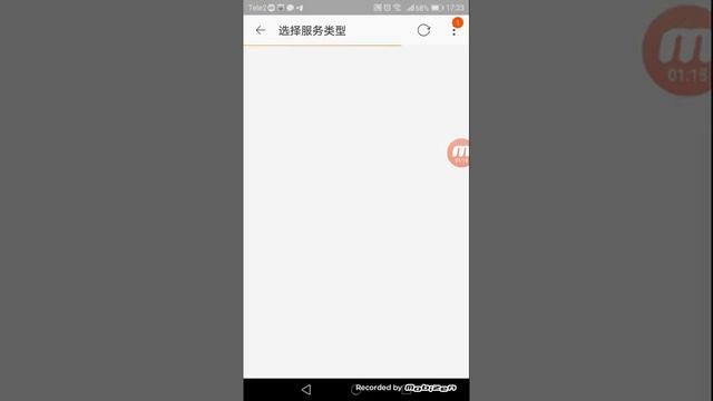 КАК ВЕРНУТЬ ДЕНЬГИ С ТАОБАО | АКШАНЫ ТАОБАОДАН КАЛАЙ КАЙТАРЫП АЛУГА БОЛАДЫ? смотреть онлайн