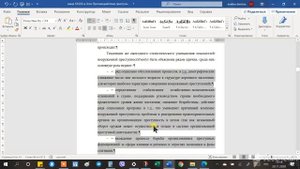 По ГОСТ: автоматические списки
