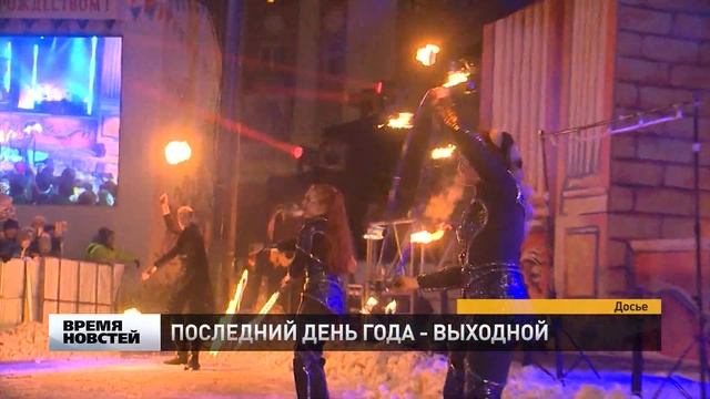 Глеб Никитин в Нижегородской области выходным днем 31 декабря смотреть онлайн