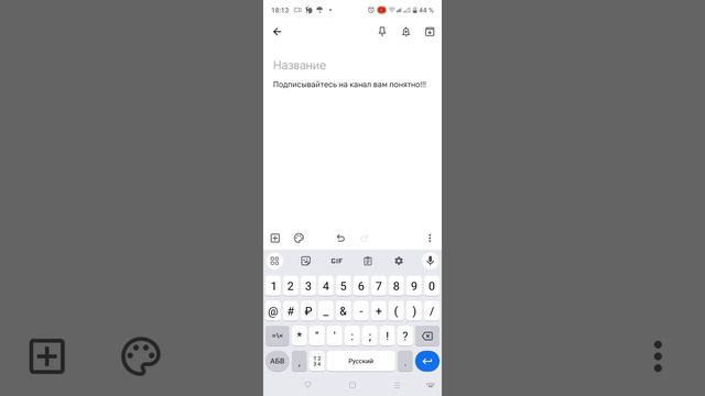 подписывайтесь на канал вы меня поняли смотреть онлайн