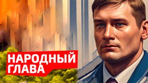 Нейросеть показала, что ждет Коновалова в 2023 году