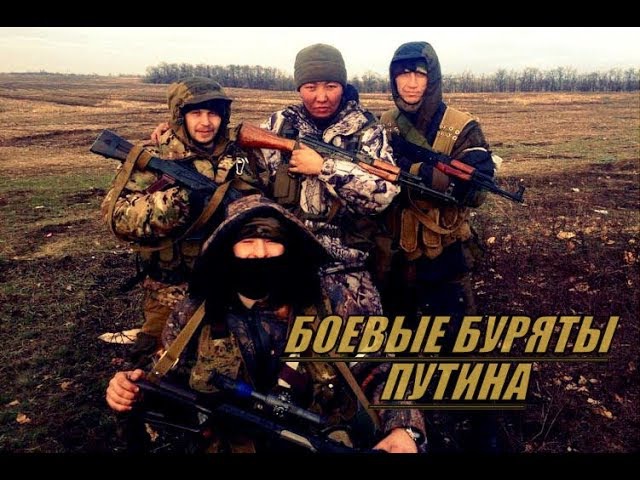 Буряты чеченцы. Боевые буряты.