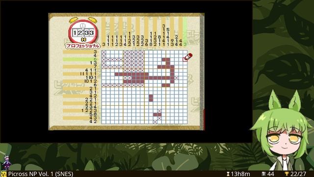 Professional Puzzle H [Part 32] :: Picross NP Vol. 1 (1999) смотреть онлайн