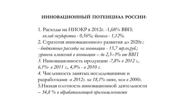 Л г матвеева управление проектами