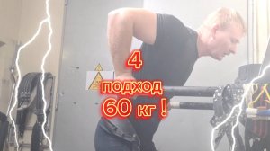 ОТЖИМАНИЯ НА БРУСЬЯХ С ВЕСОМ 60 КГ !