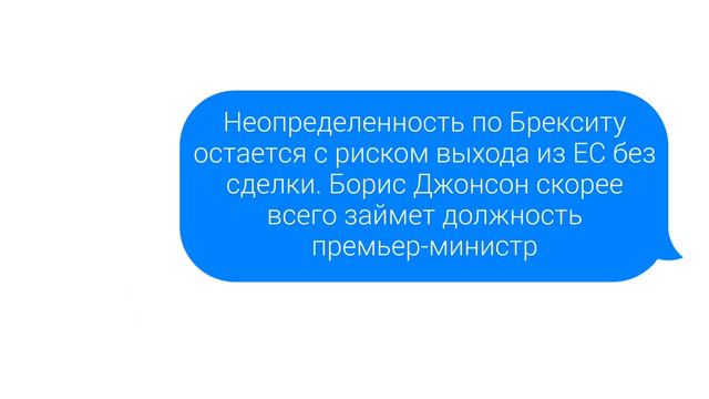 21.06.2019 Банк Англии обрушил собственную валюту смотреть онлайн