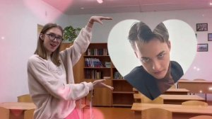 11а поздравление мальчикам от девочек