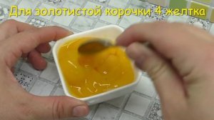 Творожная запеканка в духовке. Раскрываем секреты вкусной, золотистой корочки.