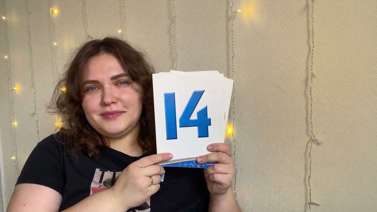 Произношение слов по теме 