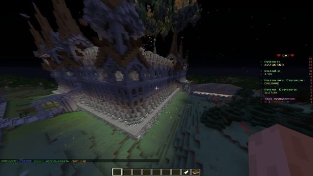 Топ проект сервера Minecraft 1.13.2 НОВАЯ ВЕРСИЯ! Лучшие Сервера Майнкрафт