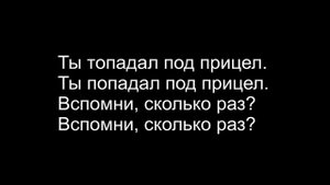 Macan-бенз(текст песни)