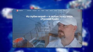 Уголовное дело возбудили после роковой швартовки краболова "Акванавт"