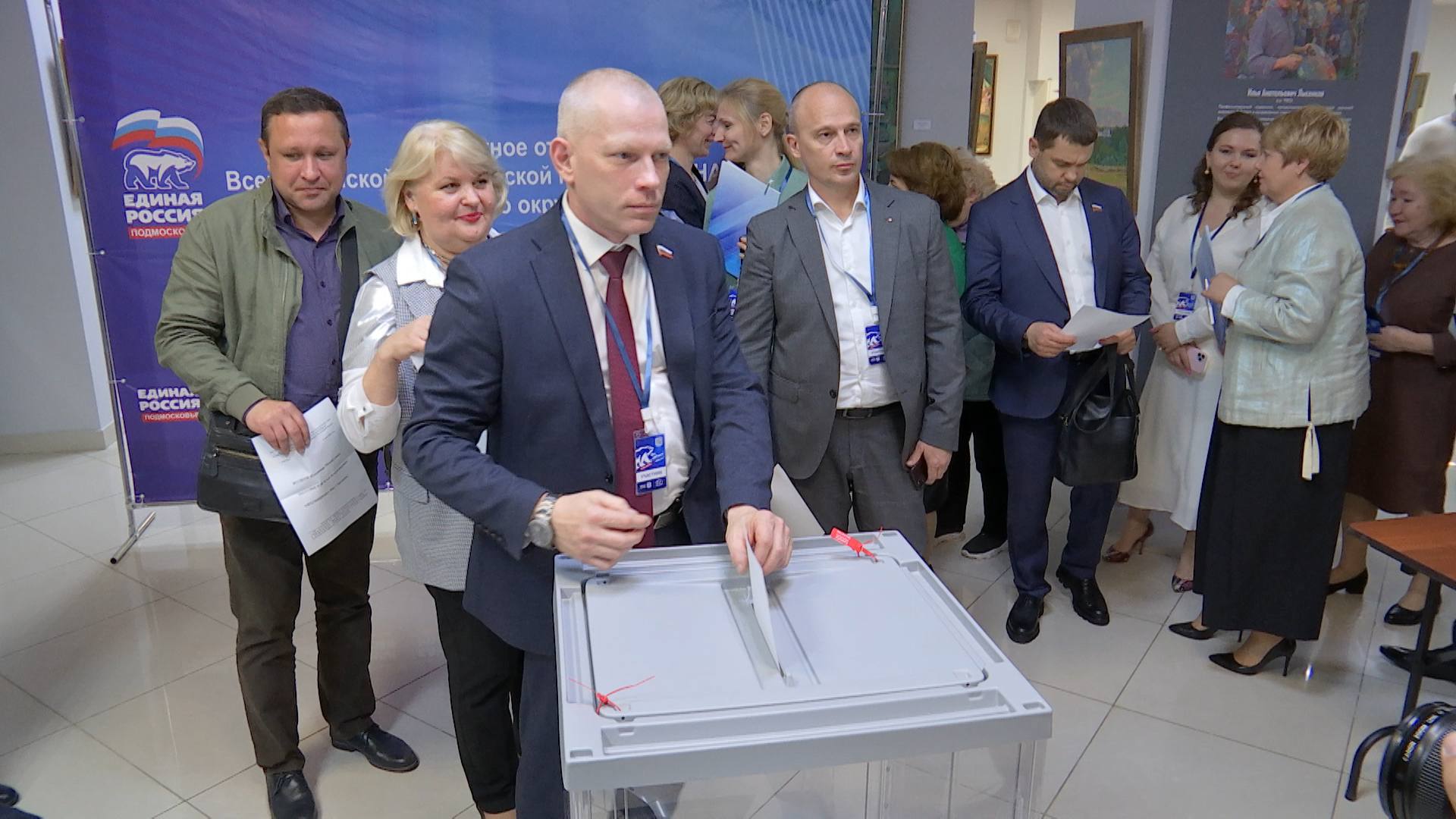 28-я конференция Люберецкого местного отделения «Единой России»