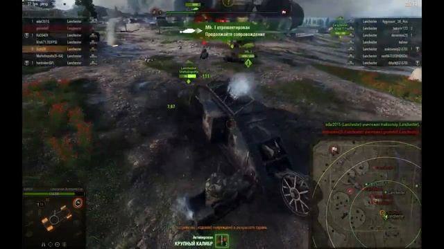 Необычайно креветочный World of Tanks смотреть онлайн